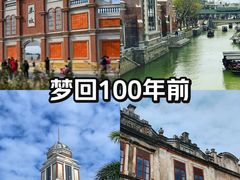 -赤坎·广东华侨国际旅游度假区