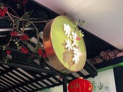 大堂-辛香汇·现炒川菜(淮海路百盛店)