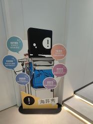 -玛莲朵·海菲秀冰珀科