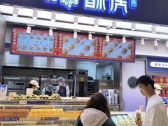 -酥侯糕点(长楹天街店)
