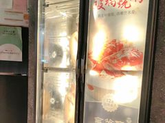 -新兴·金羊座·粤菜点心(乐峰店)