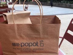 -popot博朴(徐汇店)