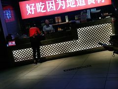 -川锅一号火锅(1818牌楼店)