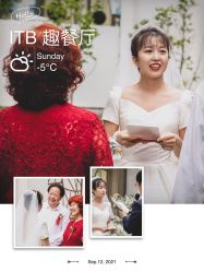 -ITB摩卡艺术中心·宝宝宴·活动