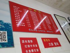 -老赵面店(大西路店)