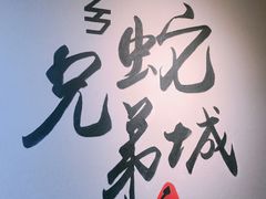 -兄弟宁乡龙城(麓景路店)