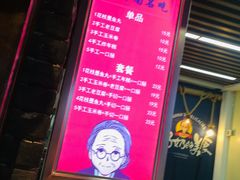-奶奶的美食(悦立方店)