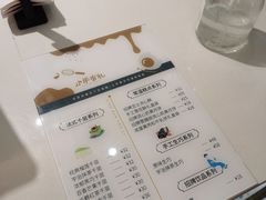 -小半有礼(天河南店)