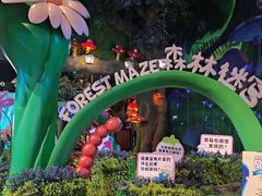-蓝精灵乐园·世茂精灵之城主题乐园