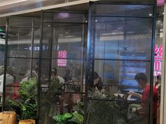 -丝恋丝娃娃(逸天城国贸店)