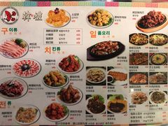 菜单-韩礼年糕(飞虹路店)