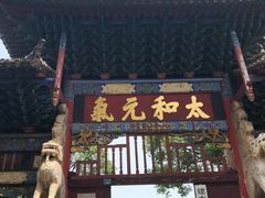 -建水文庙