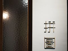 -PUZZLE COFFEE 拼图咖啡