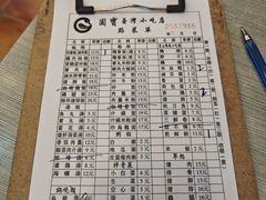-圆宝台湾小吃(迎津街店)