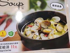-萨莉亚意式餐厅(南开大悦城店)