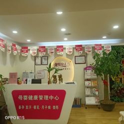点击看大图 -康乃馨·馨悦佳人(鹭江店)