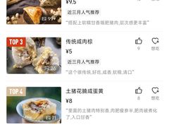 -粽氏清源(大南路店)