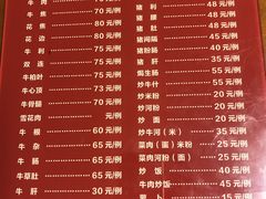 -大戚饭店(泰华路店)