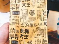 -永和大王(浦东南路店)