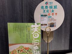 -刀板香·安徽菜(国购IFC店)