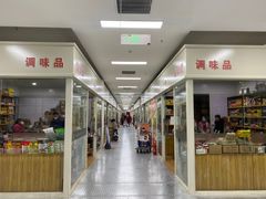 -三旗百汇商品城