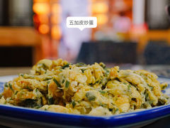 -传统手工面