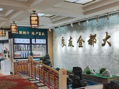 -良友·海鲜青岛菜·海肠捞饭(五四广场店)