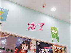 -小小运动馆(罗宾森中心)