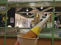 -LUNEURS月乐诗·法式冰淇淋(环贸店)