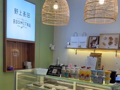 -野上麦田(中贸广场店)