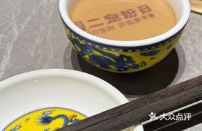 Special Secret Sesame Paste