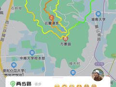 -湖南师范大学-木兰路食堂