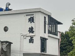 -柴油机1959创意园(IF1959文创园)