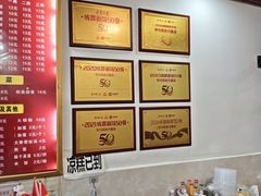 -华兴街自力面店