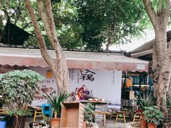 -庭院土灶柴火鸡(犀浦店)