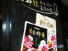 卤肉饭-胡须张鲁肉饭(美食文化馆店)