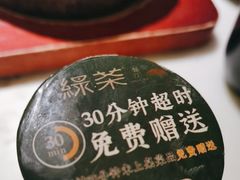 -绿茶餐厅(华信Mall店)
