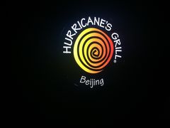 -Hurricane's Grill 飓风牛排