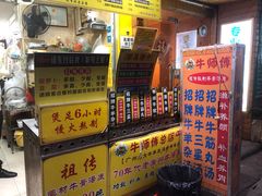 -牛师傅广式药膳牛骨汤美食(江南西店)