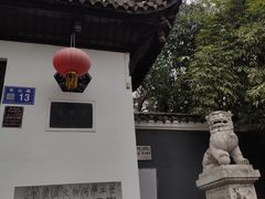 -阳明祠