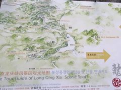 -龙庆峡风景区