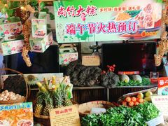 -尚竹阁冬瓜盅·18年地标美食(平洲店)