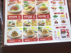 -醉面(西铁营万达店)