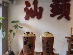 -成川茶店·潮汕工夫浓茶(万象店)