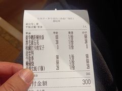-松鱼亭·和牛烧肉(协鑫广场店)