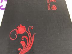 -清华澜园教工餐厅