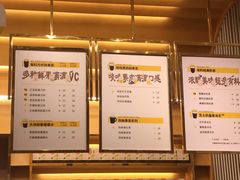-YO!TEA有茶(坂田佳华领汇店)