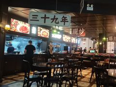 -阿大排档(长春这有山店)