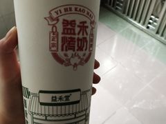 -益禾堂(电子科大北门店)
