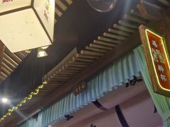-酒阳蒸经·江湖川菜